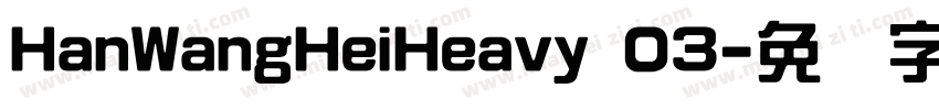 HanWangHeiHeavy 03字体转换